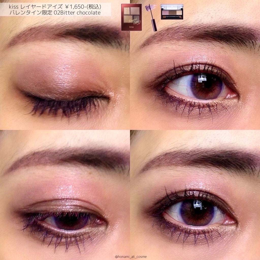 レイヤードアイズ/KiSS/アイシャドウパレットを使ったクチコミ(6枚目)