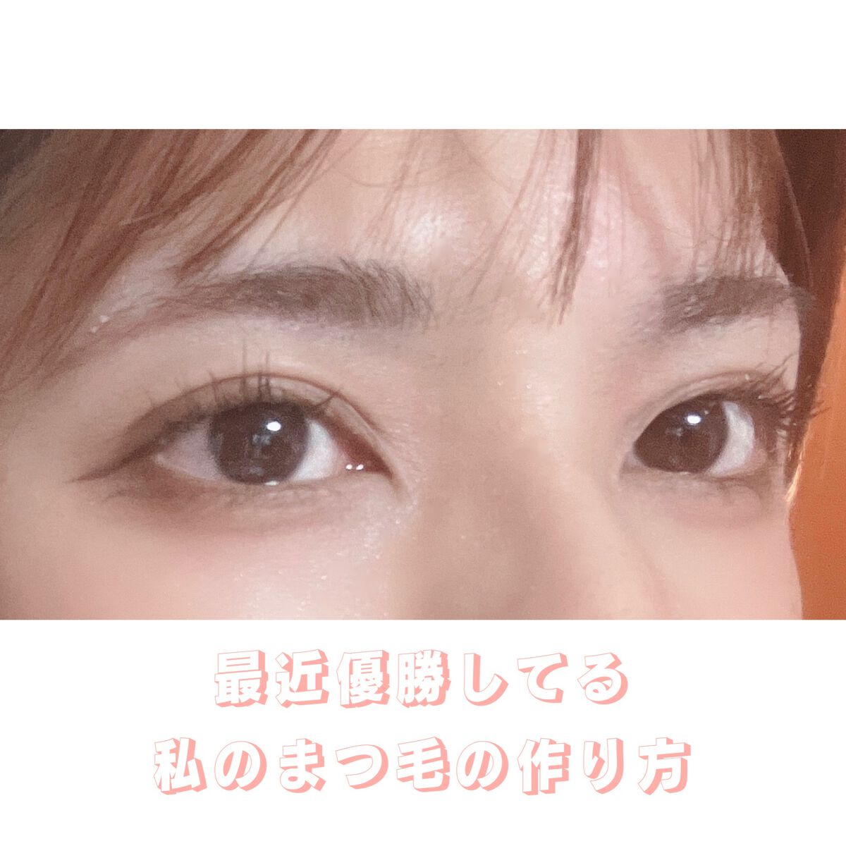 エアリーロングラッシュマスカラ/CEZANNE/マスカラを使ったクチコミ（1枚目）