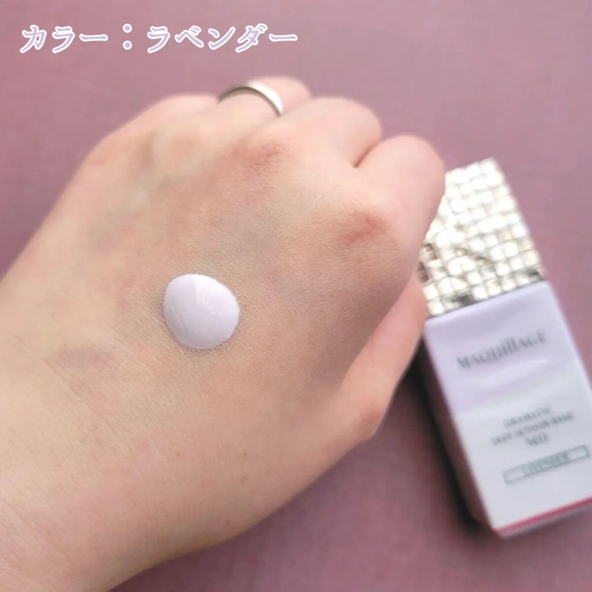 ドラマティックスキンセンサーベース NEO/マキアージュ/化粧下地を使ったクチコミ（3枚目）