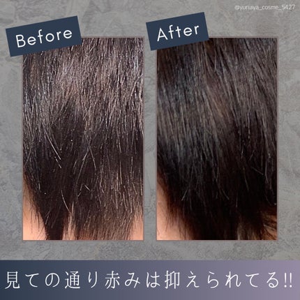 ブルーグロスシャンプー/トリートメント/rasica/市販シャンプーを使ったクチコミ(7枚目)