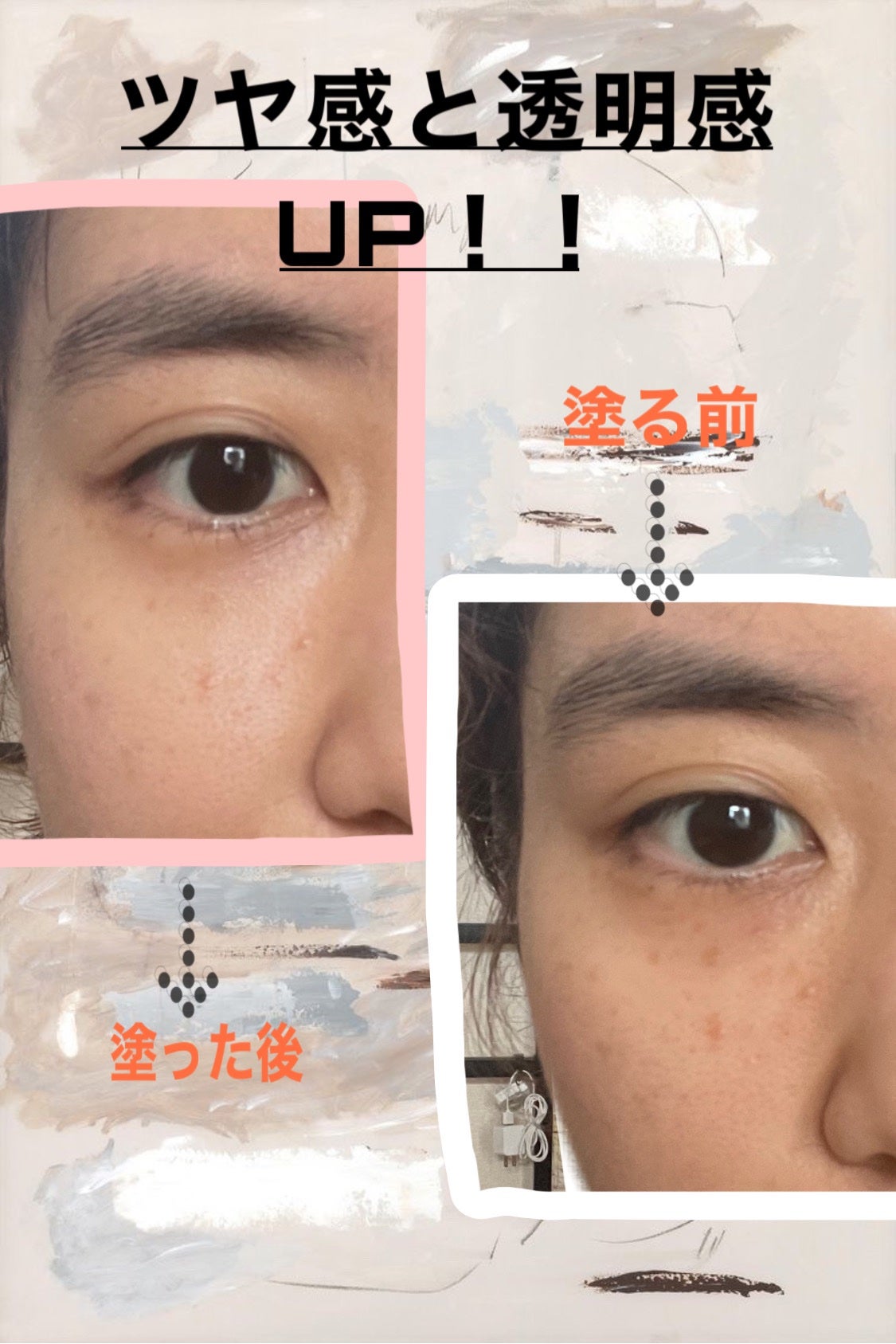 UVイデア XL プロテクショントーンアップ ローズ/ラ ロッシュ ポゼ/日焼け止めクリームを使ったクチコミ(2枚目)