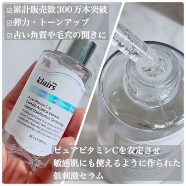 フレッシュリージュースドビタミンドロップ(35ml)/Klairs/美容液を使ったクチコミ（2枚目）