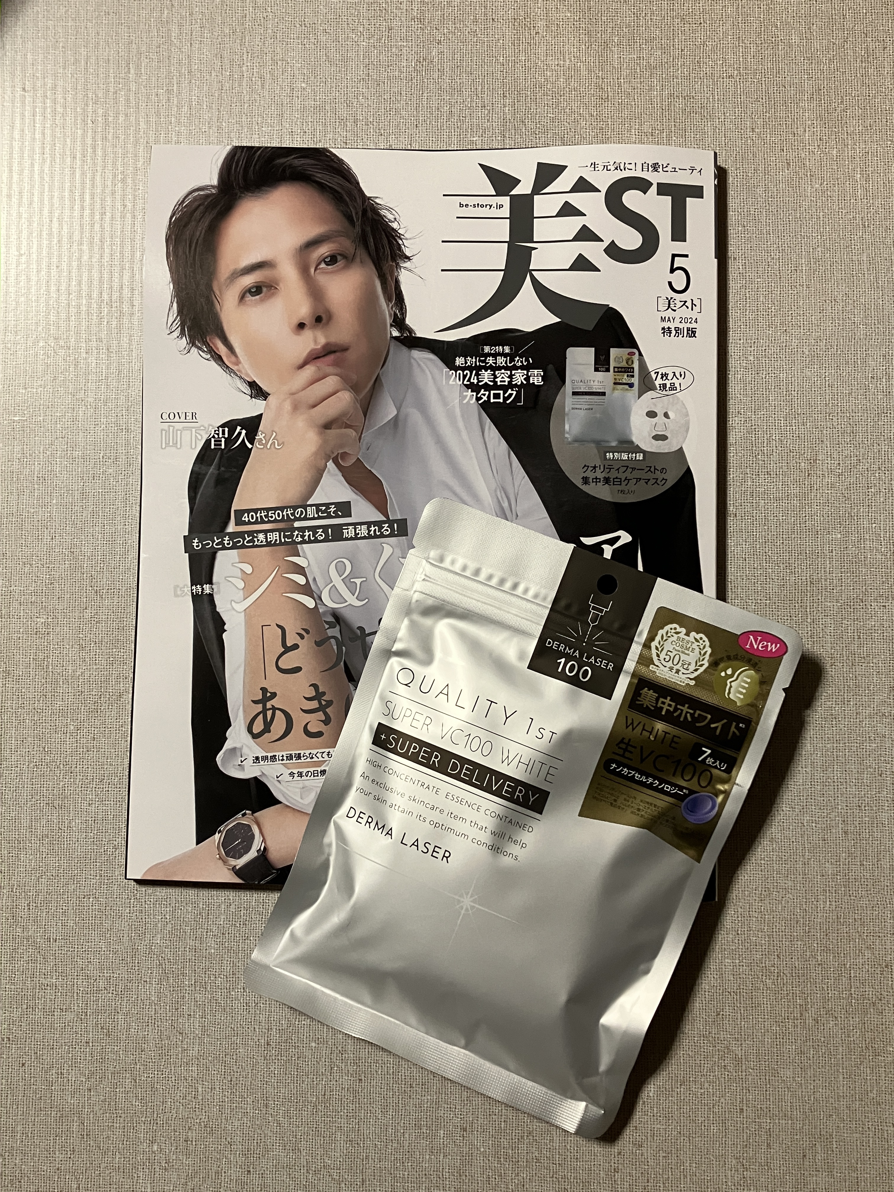 ダーマレーザー スーパー VC100 ホワイトマスク/クオリティファースト/シートマスク・パックを使ったクチコミ（1枚目）