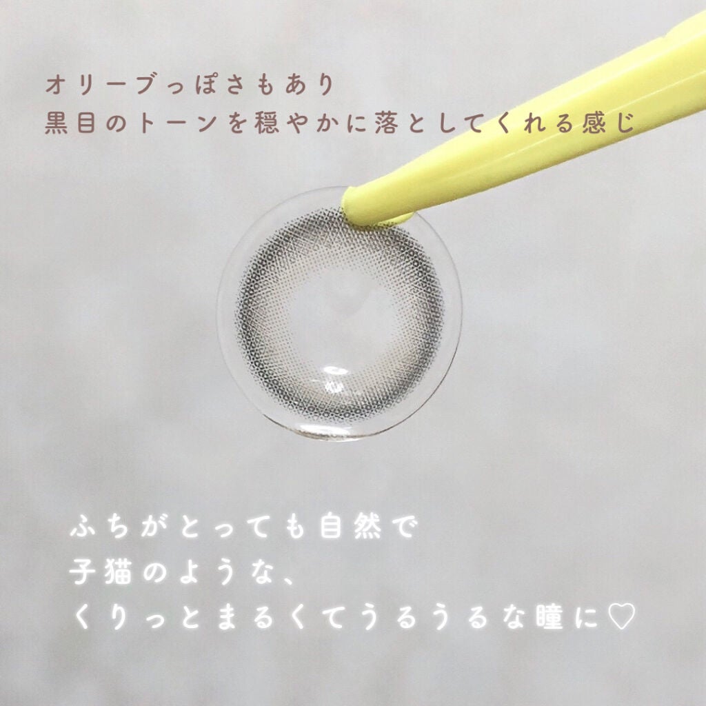 mimuco 1day/mimuco/ワンデー(1DAY)カラコンを使ったクチコミ(4枚目)
