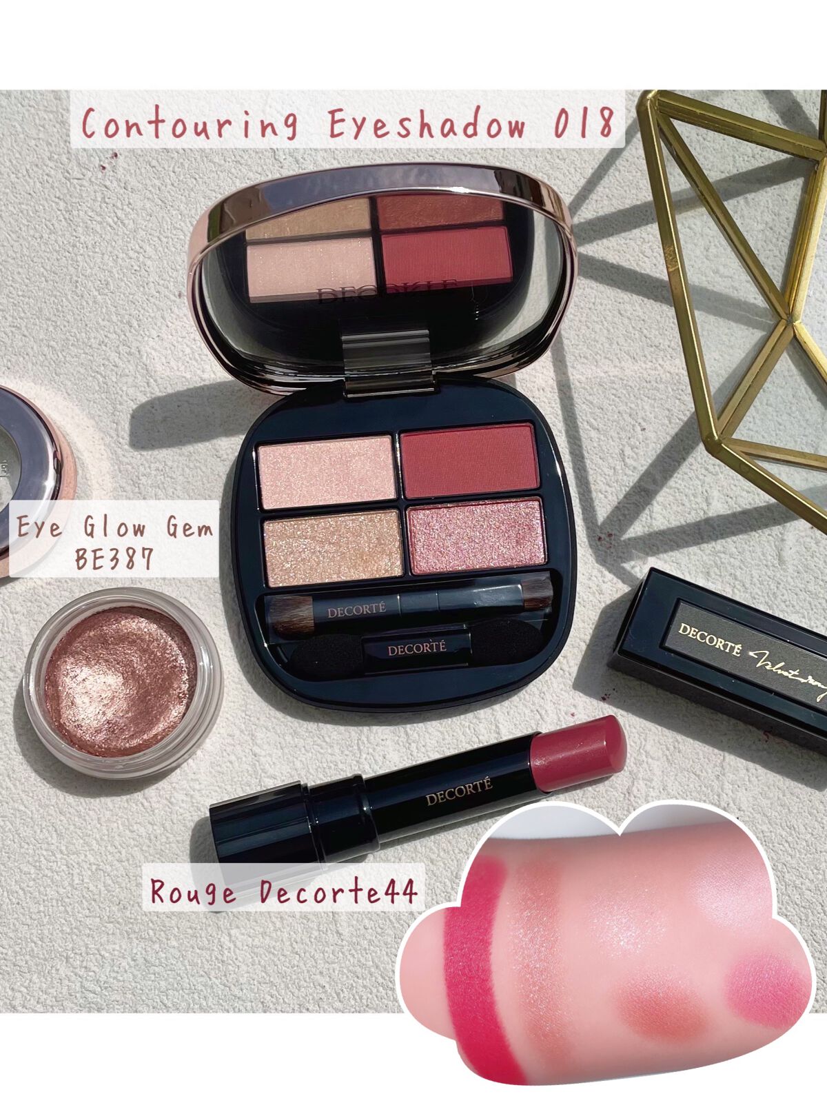 コントゥアリング アイシャドウ 018/DECORTÉ/アイシャドウパレットを使ったクチコミ（1枚目）