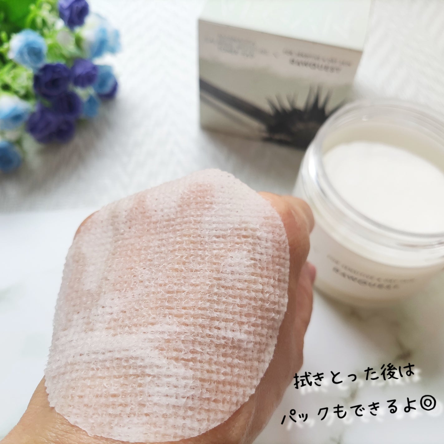 エキネシア カーミングモイスチャートナーパッド/RAWQUEST/トナーパッドを使ったクチコミ(7枚目)