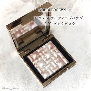 ハイライティング パウダー/BOBBI BROWN/パウダーハイライトを使ったクチコミ（1枚目）