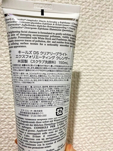 キールズ DS クリアリーホワイト エクスフォリエーティング クレンザー/Kiehl's/洗顔フォームを使ったクチコミ（2枚目）