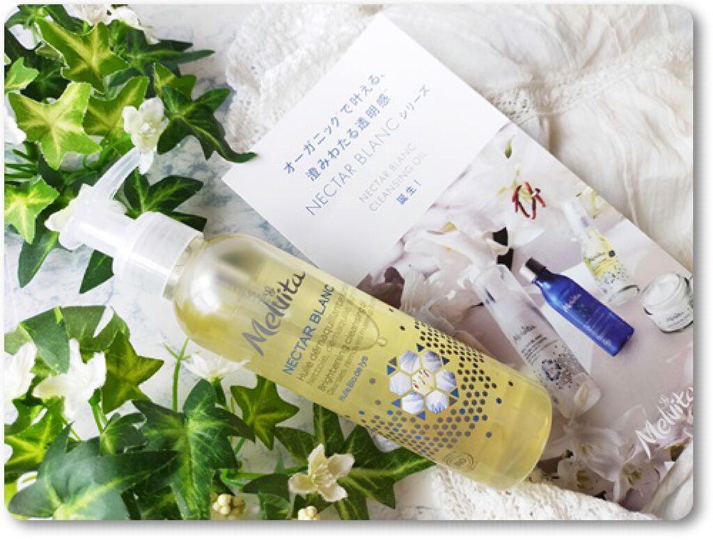 ネクターブラン クレンジングオイル /Melvita/オイルクレンジングを使ったクチコミ（1枚目）