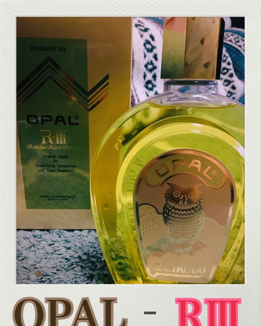 美容原液 オパール R-III/薬用 オパールR-Ⅲ/美容液を使ったクチコミ(1枚目)