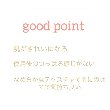 おうちdeエステ 肌をなめらかにする マッサージ洗顔ジェル/ビオレ/その他洗顔料を使ったクチコミ（2枚目）