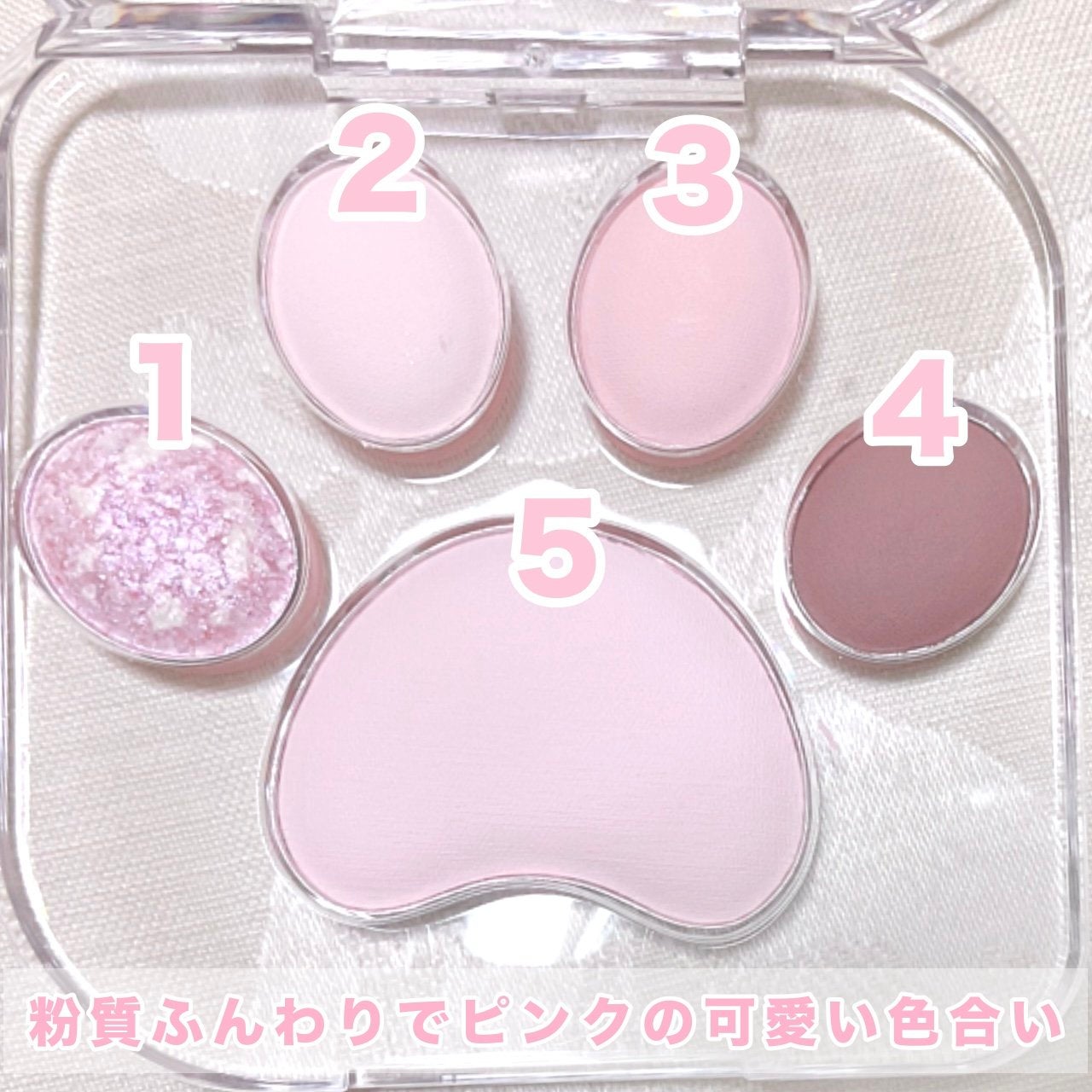 ミャオパウズアイシャドウパレット/MilleFée/アイシャドウパレットを使ったクチコミ(2枚目)