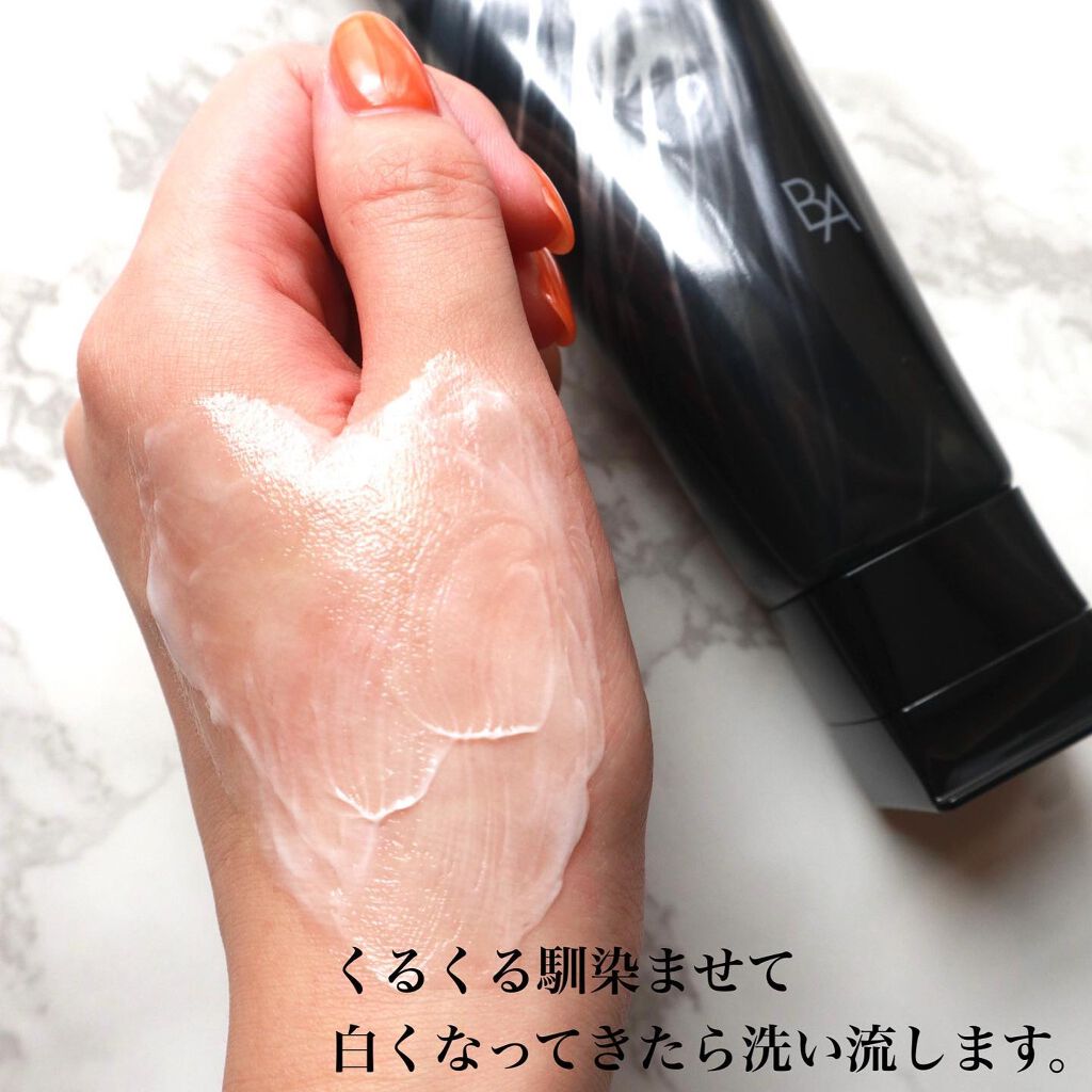 B.A ディープクリアライザー/B.A/洗顔フォームを使ったクチコミ（3枚目）