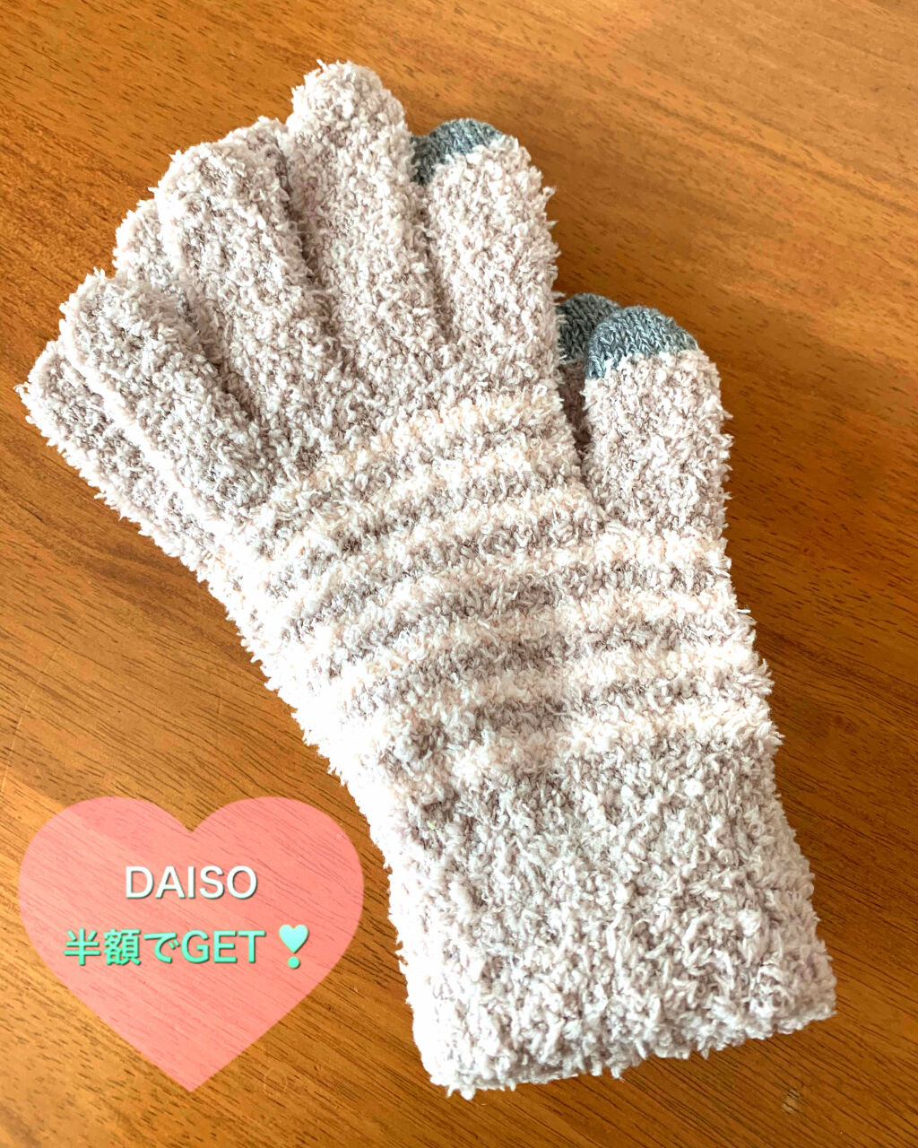 購入品/その他を使ったクチコミ（1枚目）