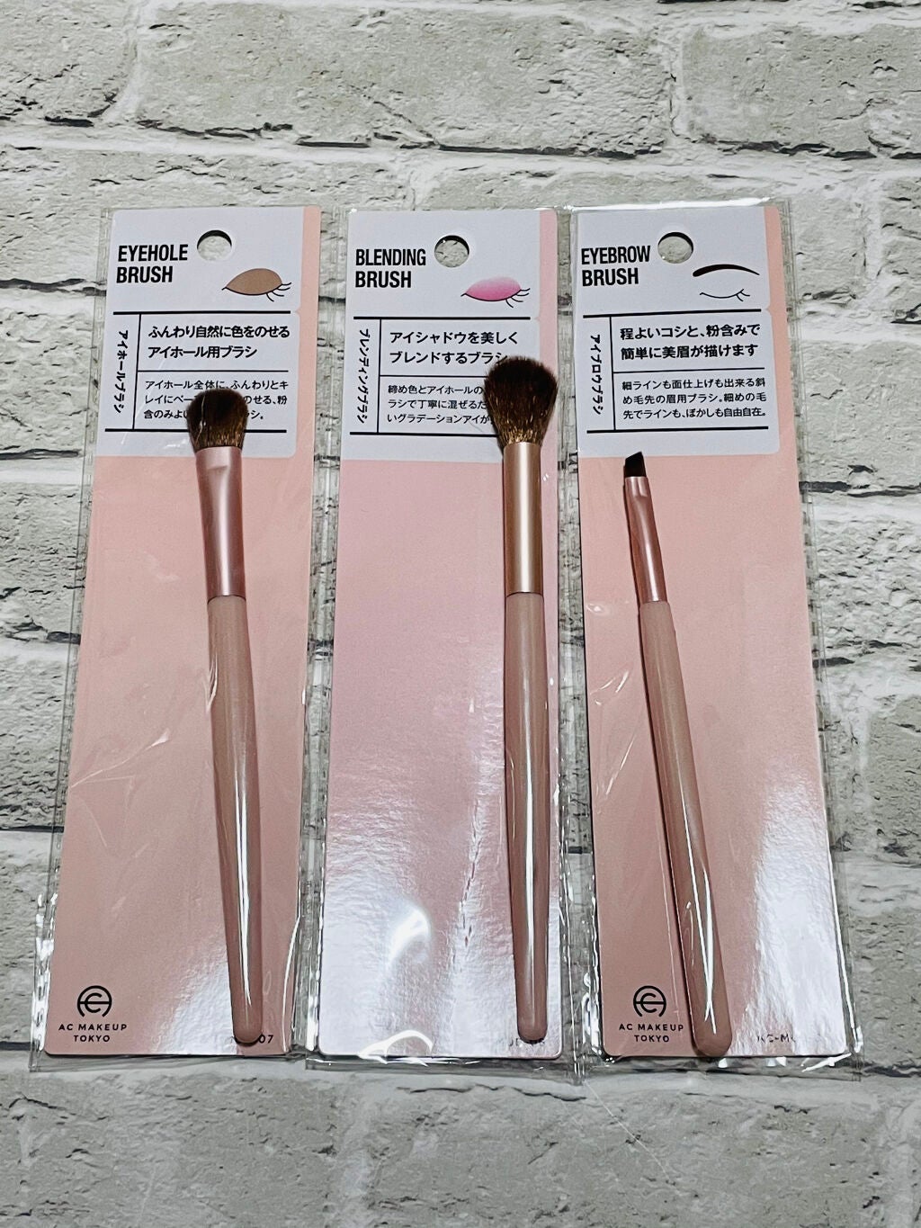 ACアイホールブラシ/AC MAKEUP/メイクブラシを使ったクチコミ(1枚目)