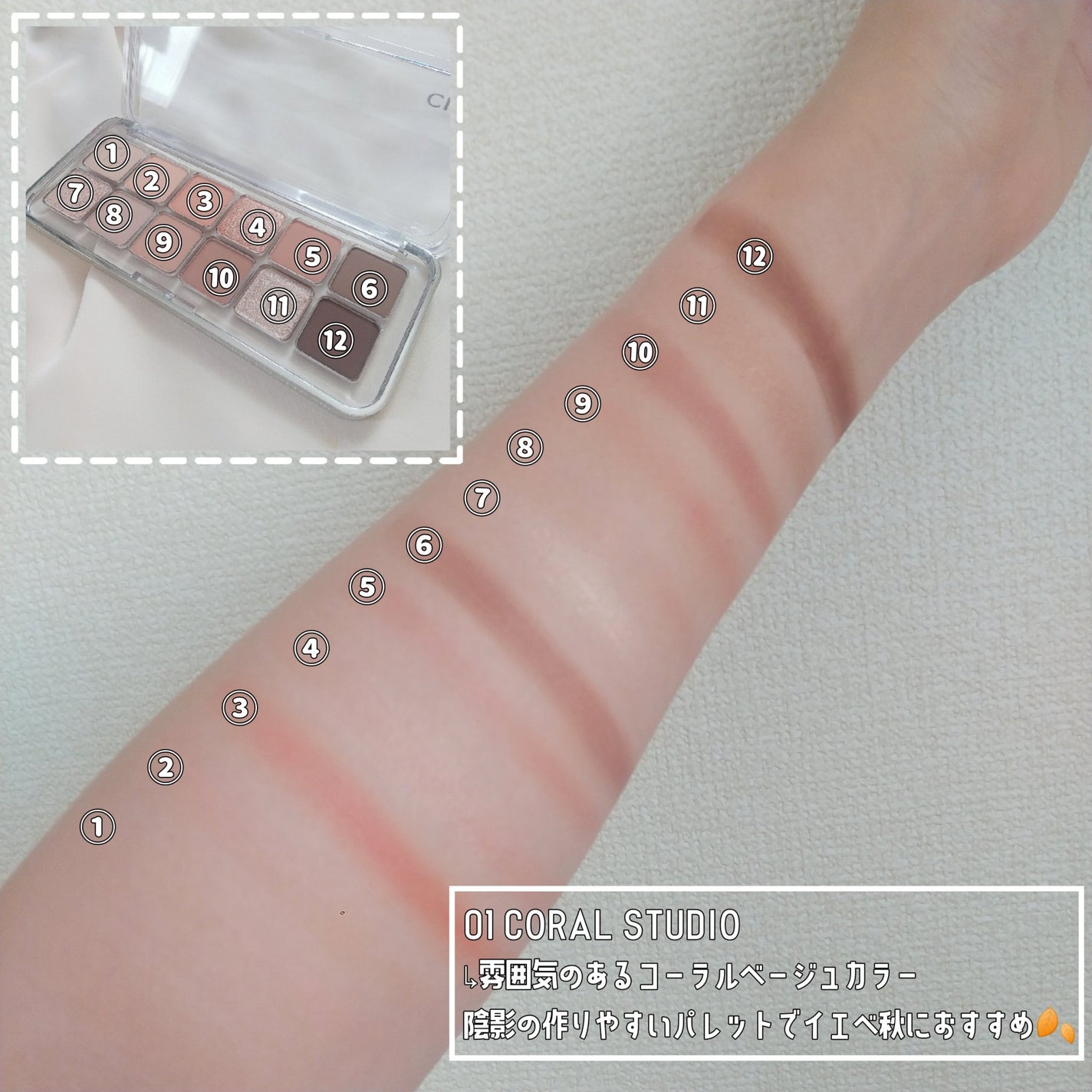 キル カバー ハイ グロウ クッション/CLIO/クッションファンデーションを使ったクチコミ(2枚目)