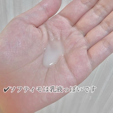 WellDerma WellDerma SAPPHIRE CLLAGEN クレンジングのクチコミ「【スキンケア】

こんにちは☀️

すっかり寒くなってきましたがいかがお過ごしでしょうか❔

.....」（2枚目）