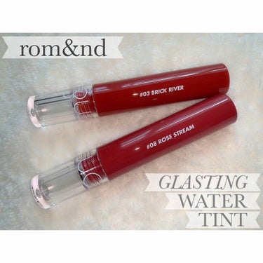 


ずっと気になっていた
水膜ティントと言われている、

rom&ndの
グラスティングウォーターティント💄



前に投稿した、
ジューシーラスティングティントが、かなりお気に入りなので

グラステ