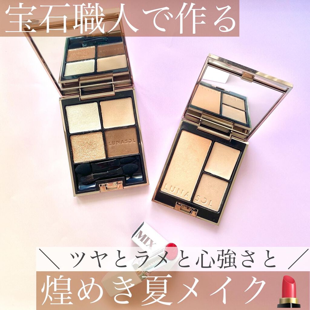 モイスチャーリップスティック ステイン  01 レッドローズ/UNMIX/口紅を使ったクチコミ（1枚目）