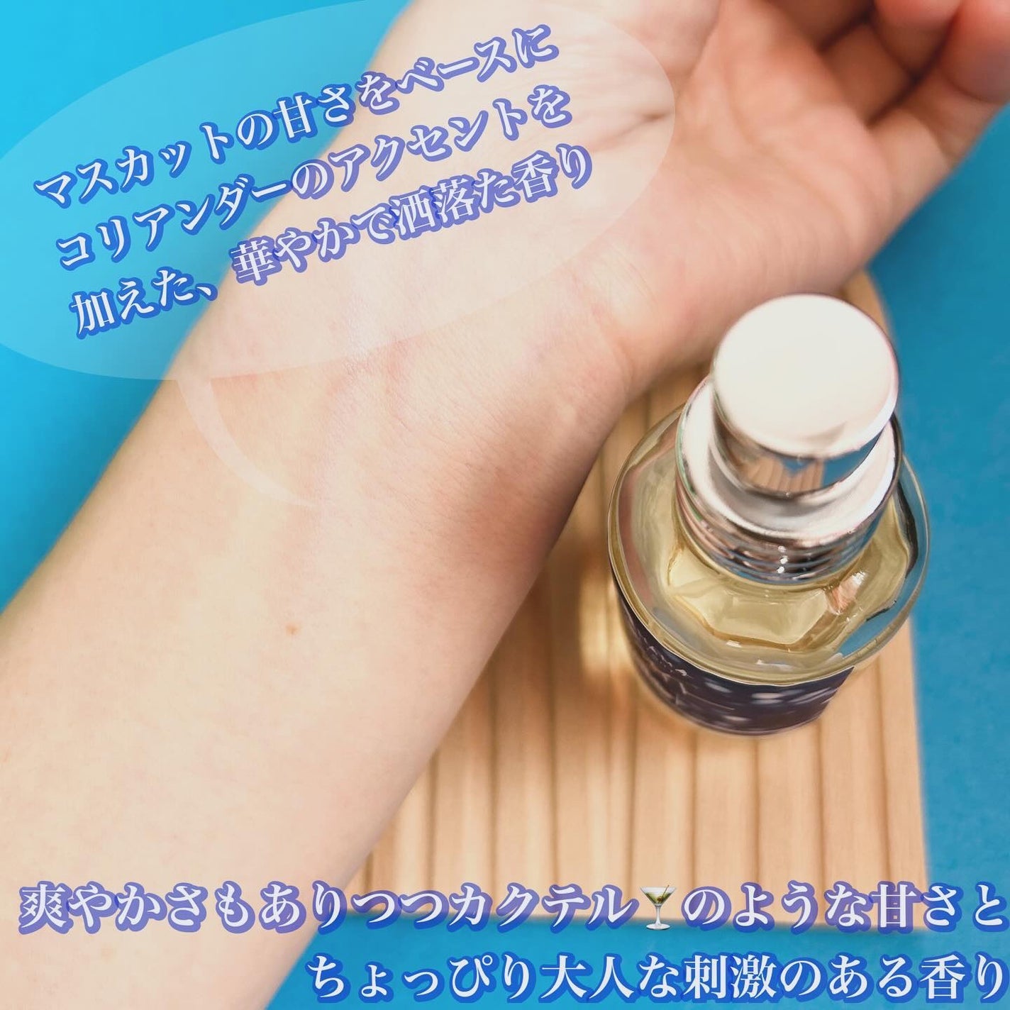 YOKOHAMA ブルーライト/YOKOHAMA/香水(その他)を使ったクチコミ(3枚目)