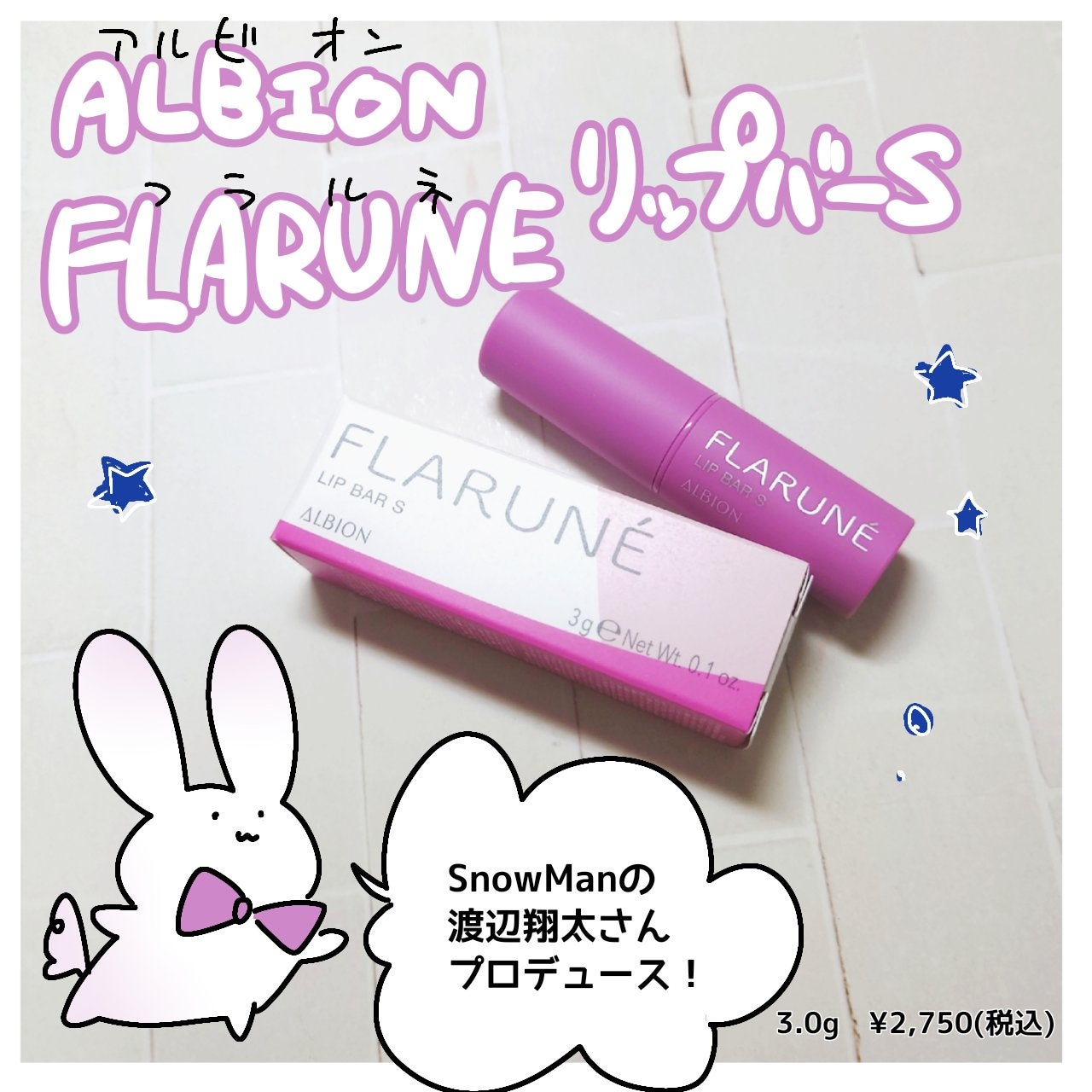 鮎吉 on LIPS 「渡辺さんのこだわりが詰まったリップトリートメント⛄□□□□□□..」(1枚目)