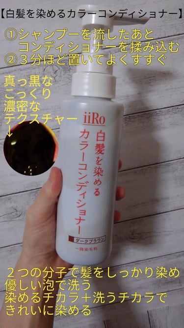 スーパーリッチシャイン ダメージリペア リッチ補修トリートメント/LUX/洗い流すヘアトリートメントを使ったクチコミ（2枚目）