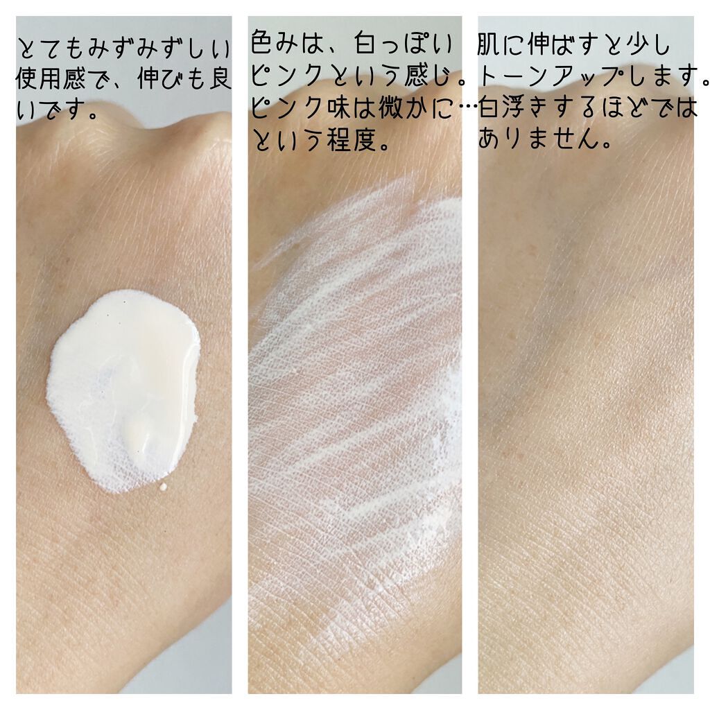 オイルコントロール ミルク /ナチュラグラッセ/化粧下地を使ったクチコミ(3枚目)