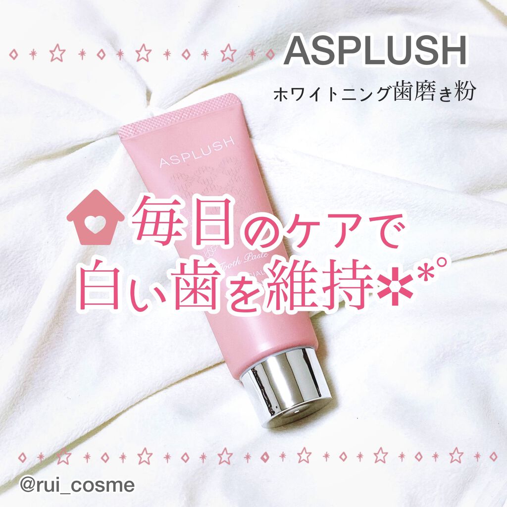 ASPLUSH(アスプラッシュ)　ピーチミント/CONTRIBUTION/歯磨き粉を使ったクチコミ（1枚目）