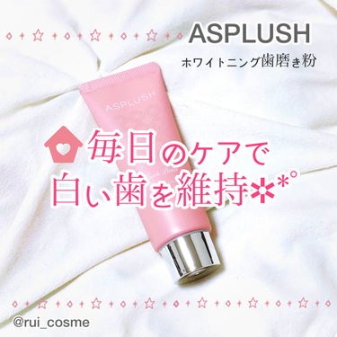 ASPLUSH(アスプラッシュ)　ピーチミント/CONTRIBUTION/歯磨き粉を使ったクチコミ（1枚目）