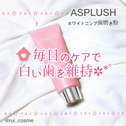 ASPLUSH(アスプラッシュ) ピーチミント/CONTRIBUTION/歯磨き粉を使ったクチコミ(1枚目)