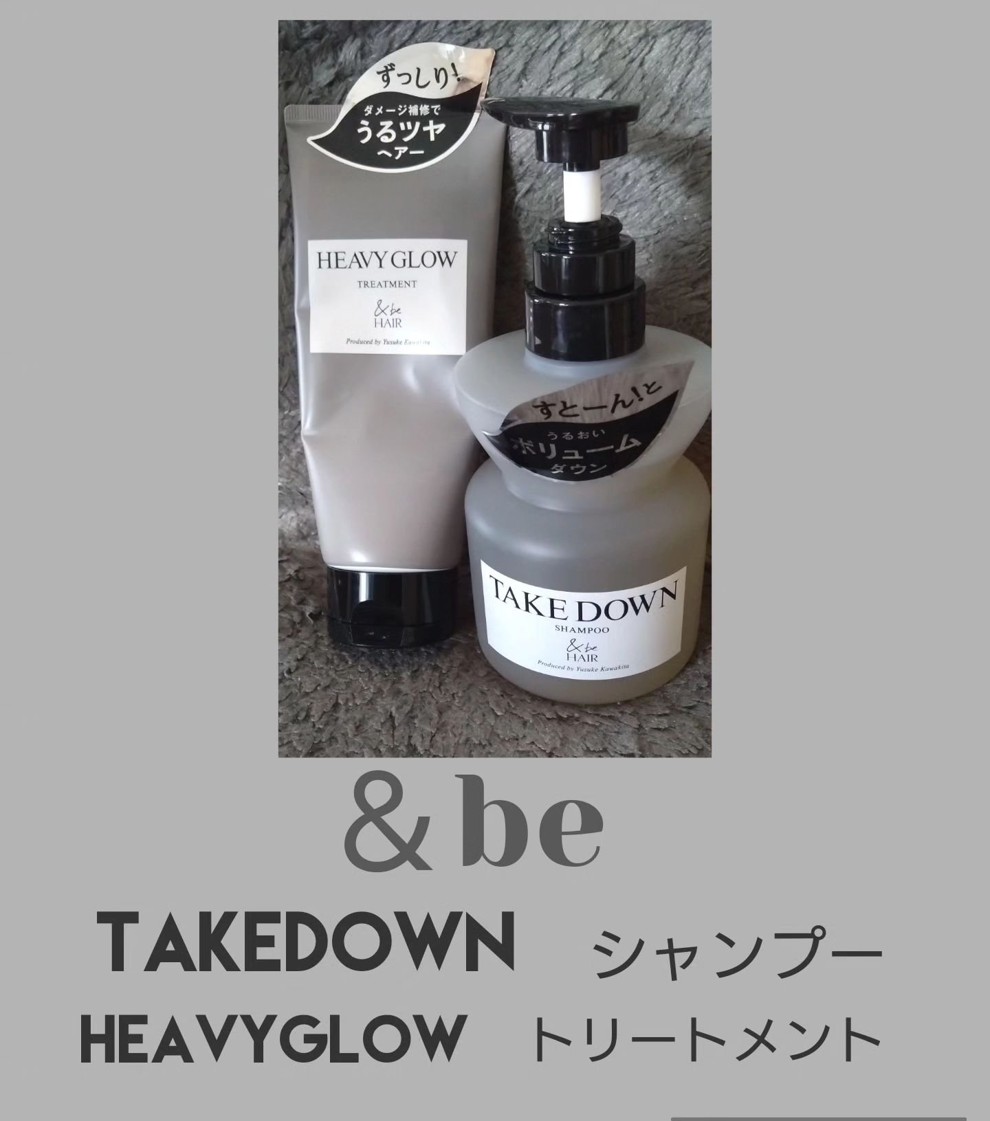 &be テイクダウンシャンプー/&be HAIR/市販シャンプーを使ったクチコミ（1枚目）