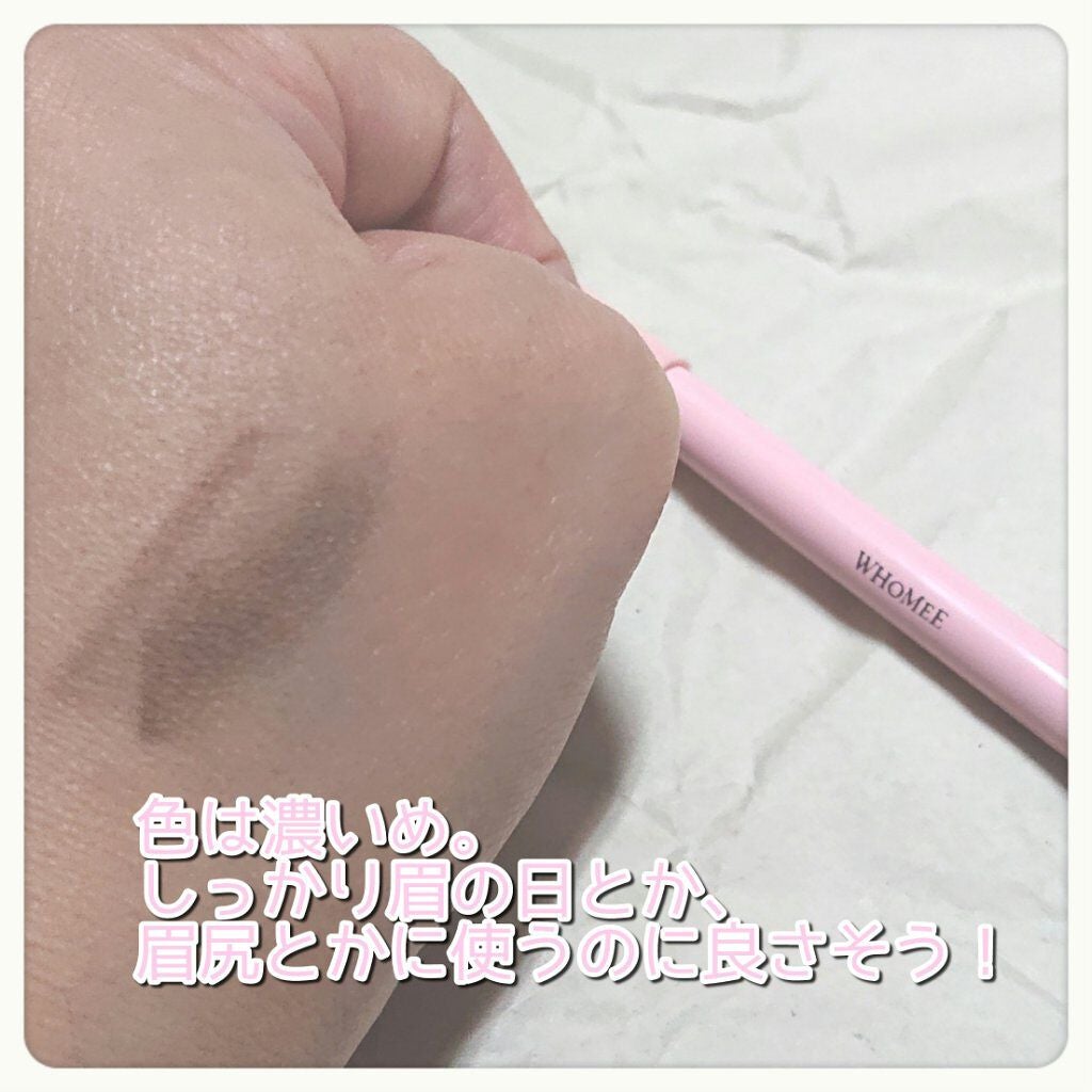 アイブロウペンシル/WHOMEE/アイブロウペンシルを使ったクチコミ(3枚目)
