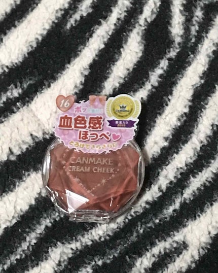 ジュエリーシャドウベール/キャンメイク/アイシャドウパレットを使ったクチコミ(2枚目)