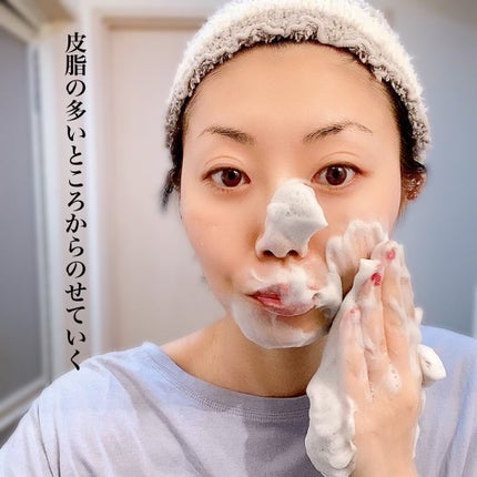 漆黒ミネラルパウダーウォッシュ/fonskin/洗顔パウダーを使ったクチコミ(7枚目)