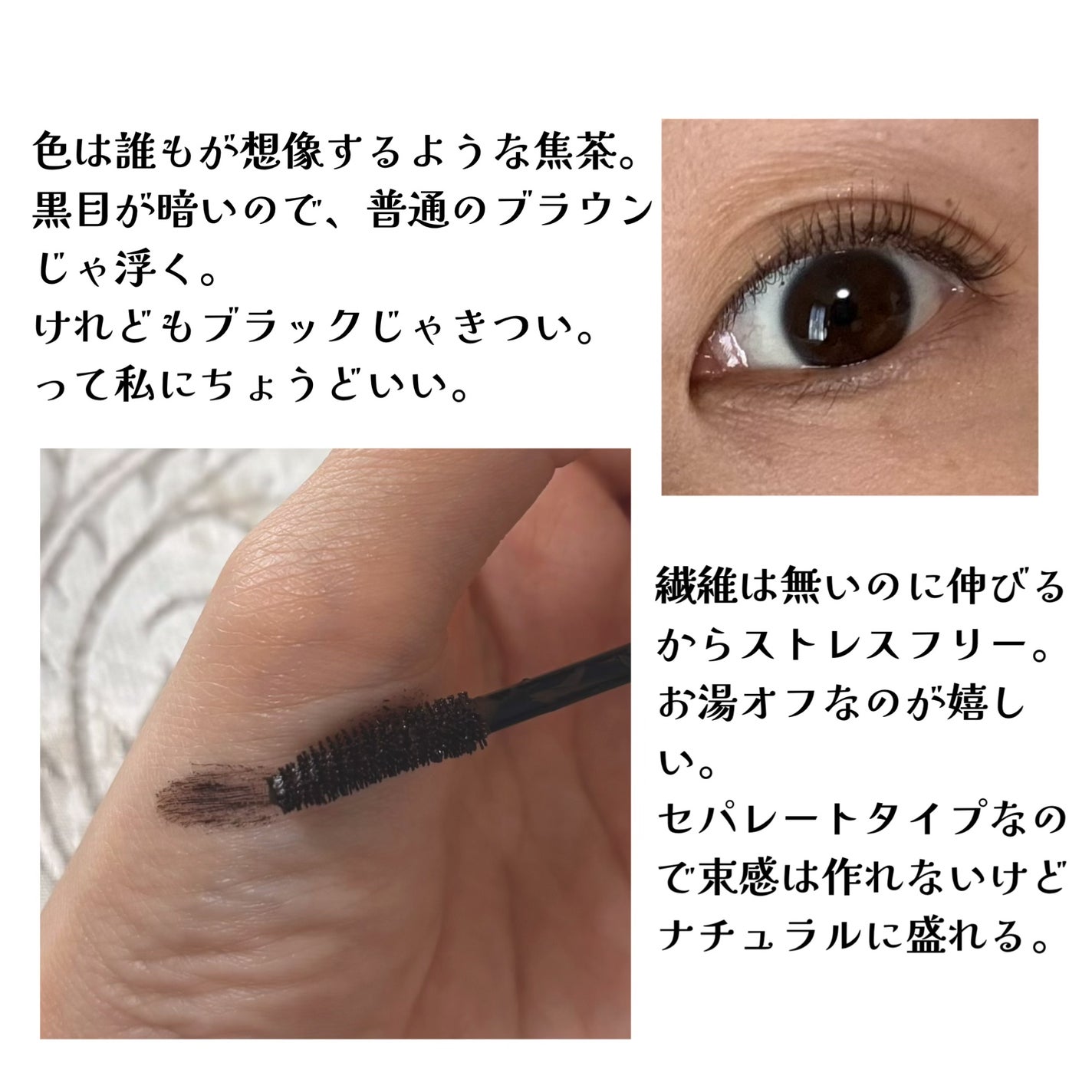 オールラッシュ マスク ロング&セパレート<マスカラ>/ラブ・ライナー/マスカラを使ったクチコミ(2枚目)