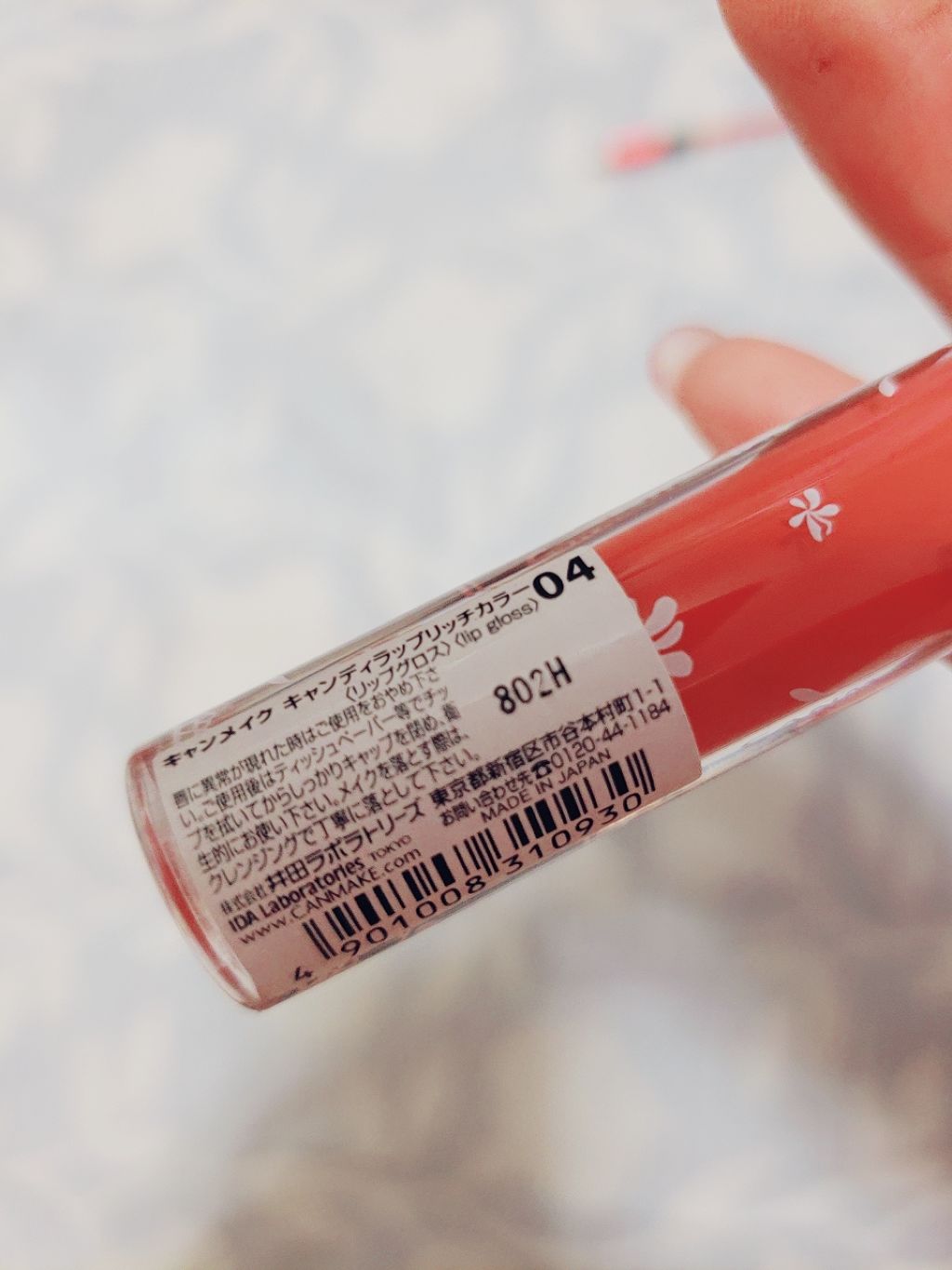 キャンディラップリッチカラー/キャンメイク/リップグロスを使ったクチコミ（2枚目）