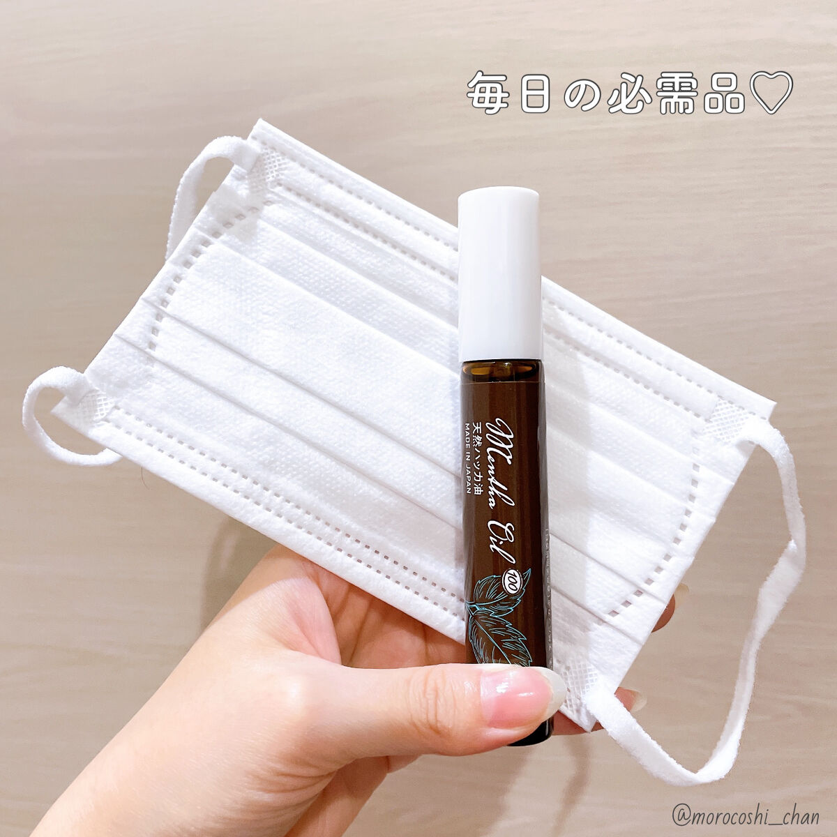 天然ハッカ油/mentha oil 100/その他を使ったクチコミ（3枚目）