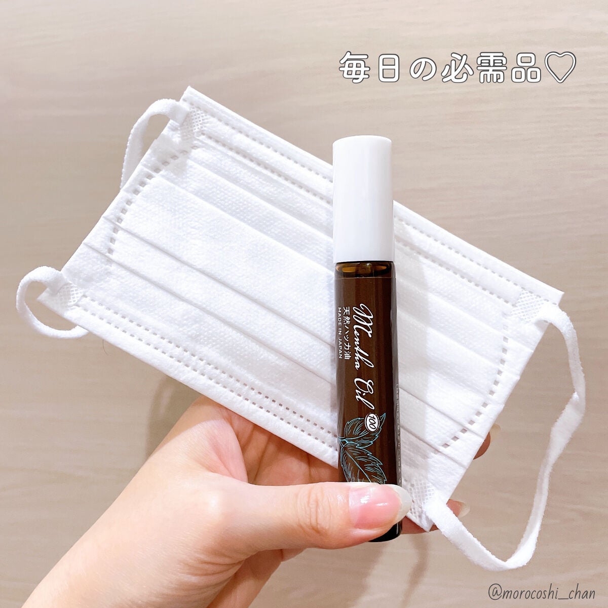 天然ハッカ油/mentha oil 100/その他を使ったクチコミ(3枚目)