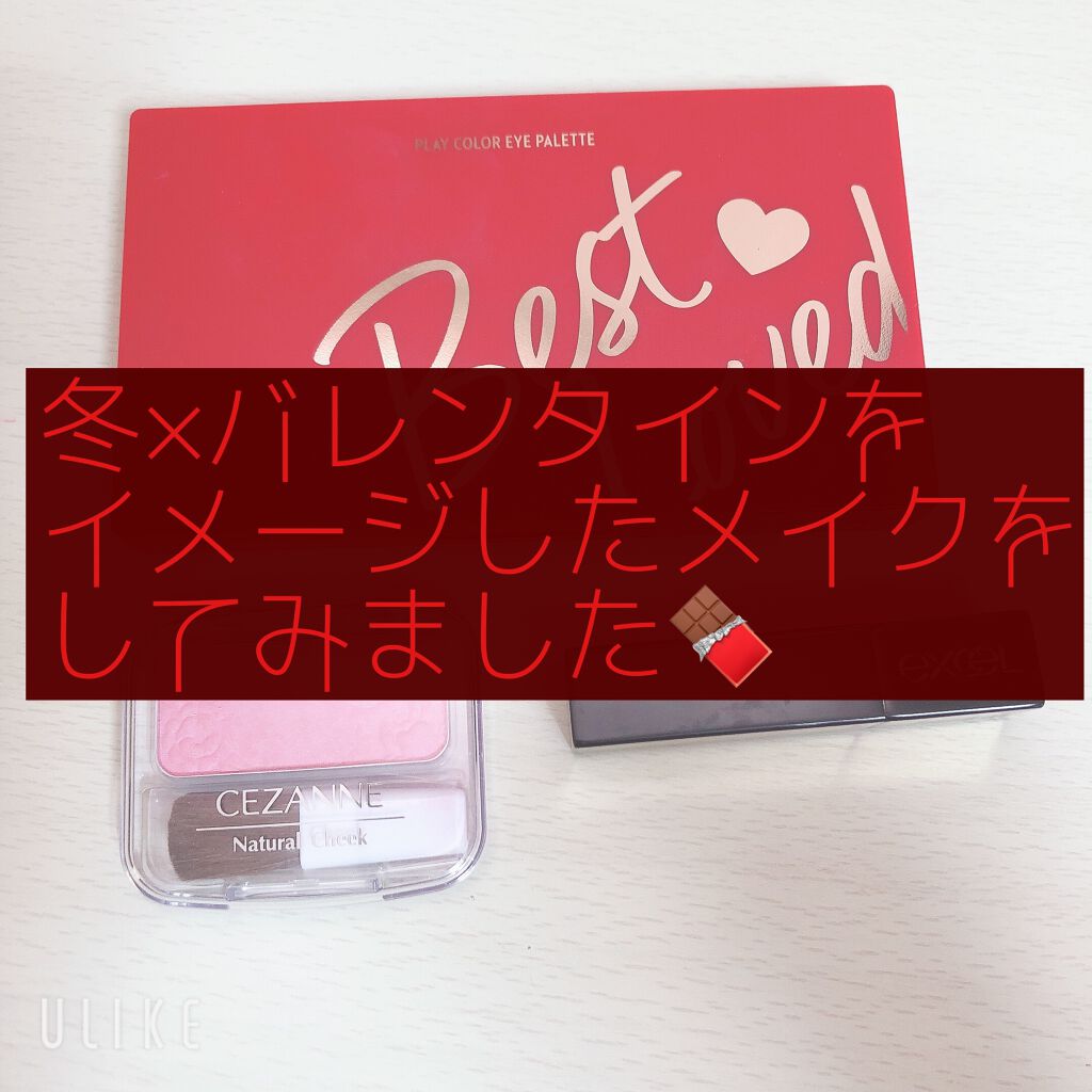 ナチュラル チークN/CEZANNE/パウダーチークを使ったクチコミ（1枚目）