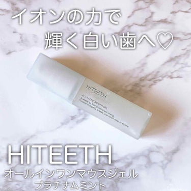 HITEETH ALL IN ONE MOUTH GEL/R&/歯磨き粉を使ったクチコミ（1枚目）