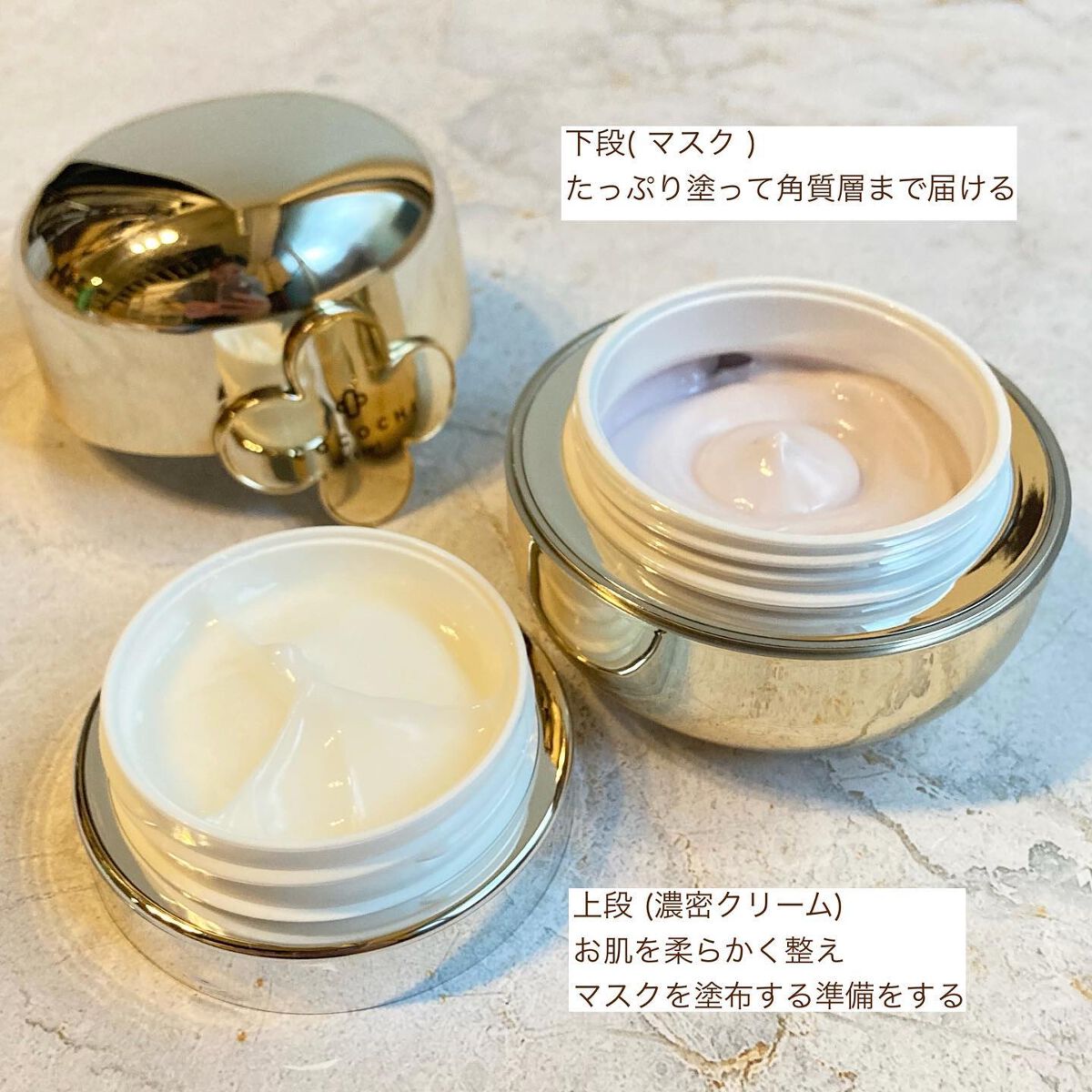 フェイシャル エッセンス クリームマスク/COCOCHI/フェイスクリームを使ったクチコミ（3枚目）