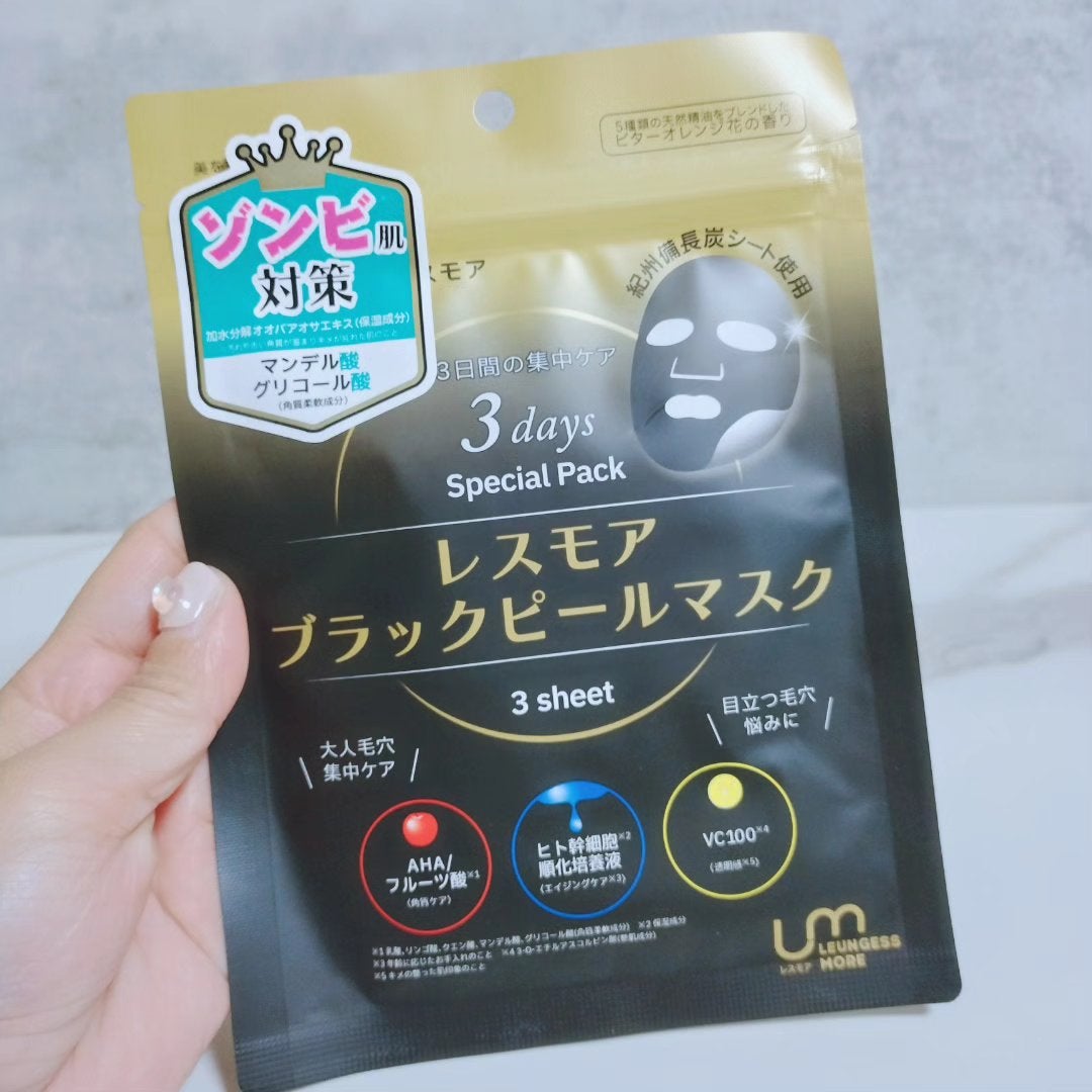 LEUNGESSMORE ブラックPスペシャルフェイスマスク/LEUNGESSMORE/シートマスク・パックを使ったクチコミ(2枚目)