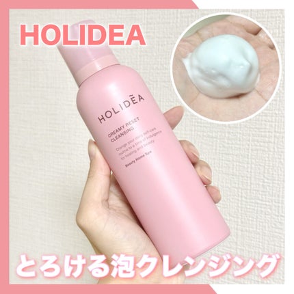 ホリーディア クリーミーリセットクレンジング/HOLIDEA/泡洗顔を使ったクチコミ(1枚目)