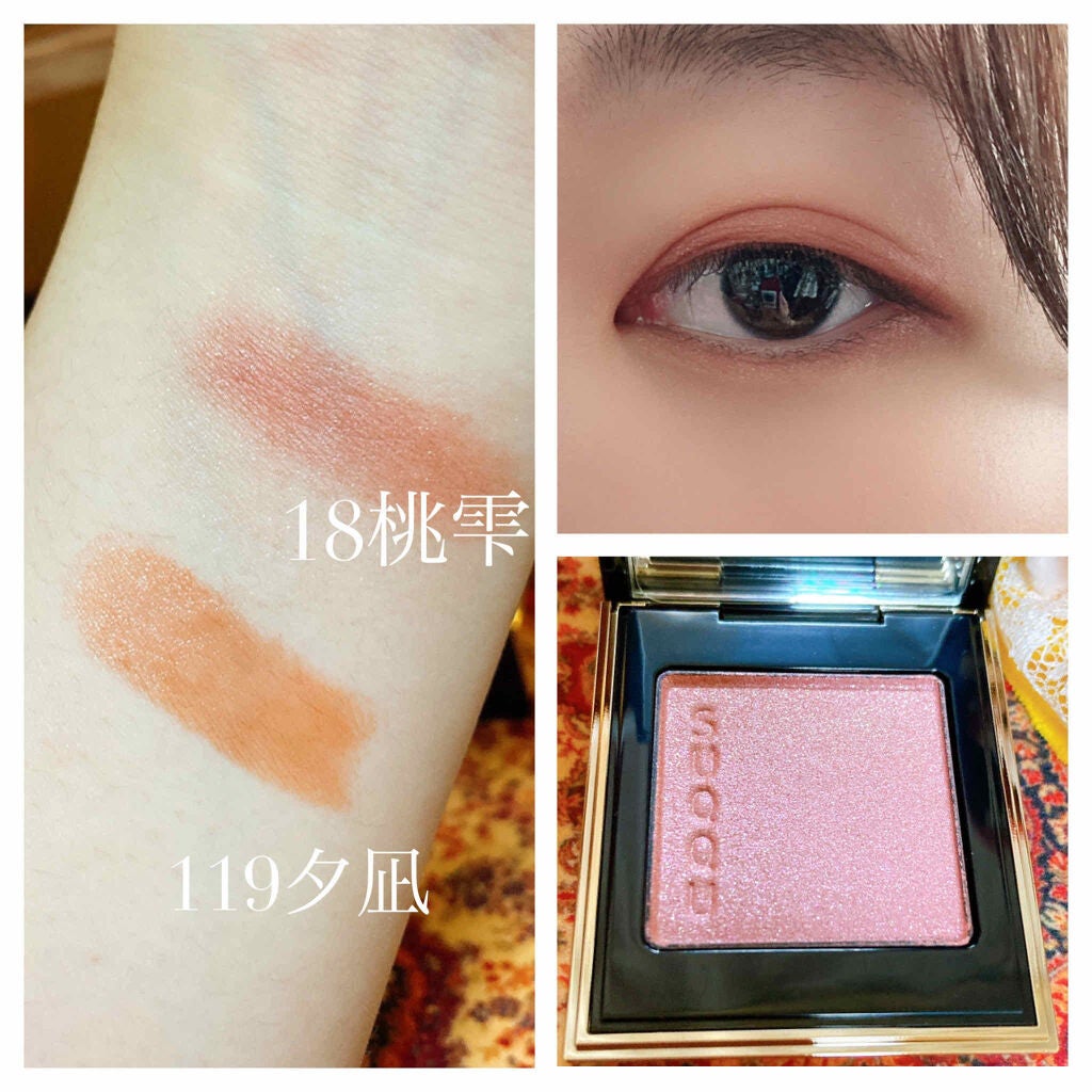 モイスチャー リッチ リップスティック/SUQQU/口紅を使ったクチコミ(1枚目)