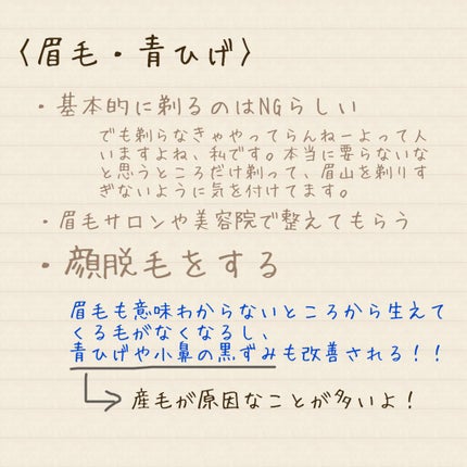 フェリエ フェイス用 ES-WF41/Panasonic/シェーバーを使ったクチコミ(3枚目)
