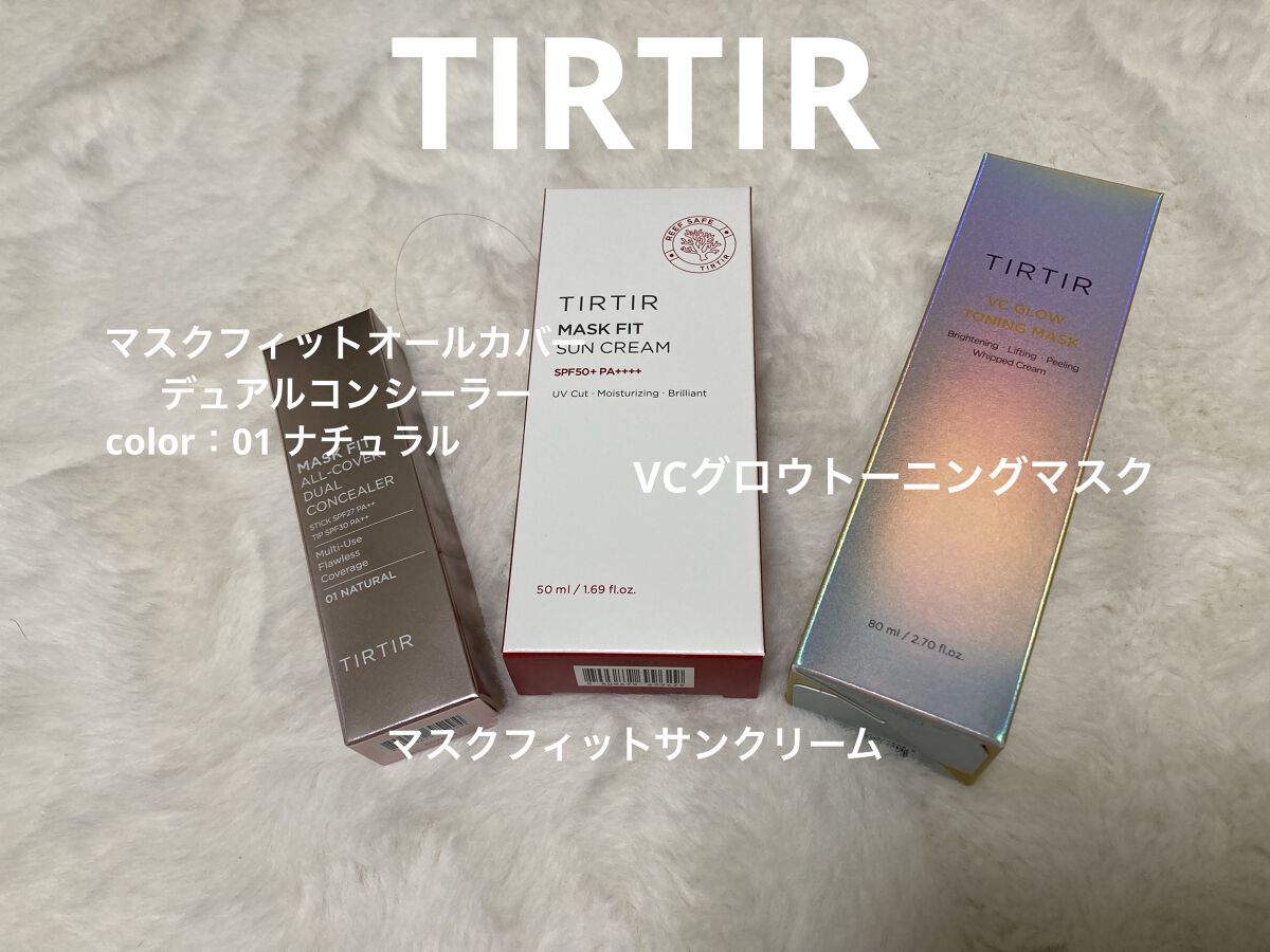 VCグロウトーニングマスク/TIRTIR(ティルティル)/その他スキンケアを使ったクチコミ（2枚目）