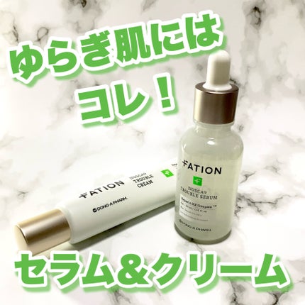 ノスカナイン トラブル セラム/FATION/美容液を使ったクチコミ(1枚目)