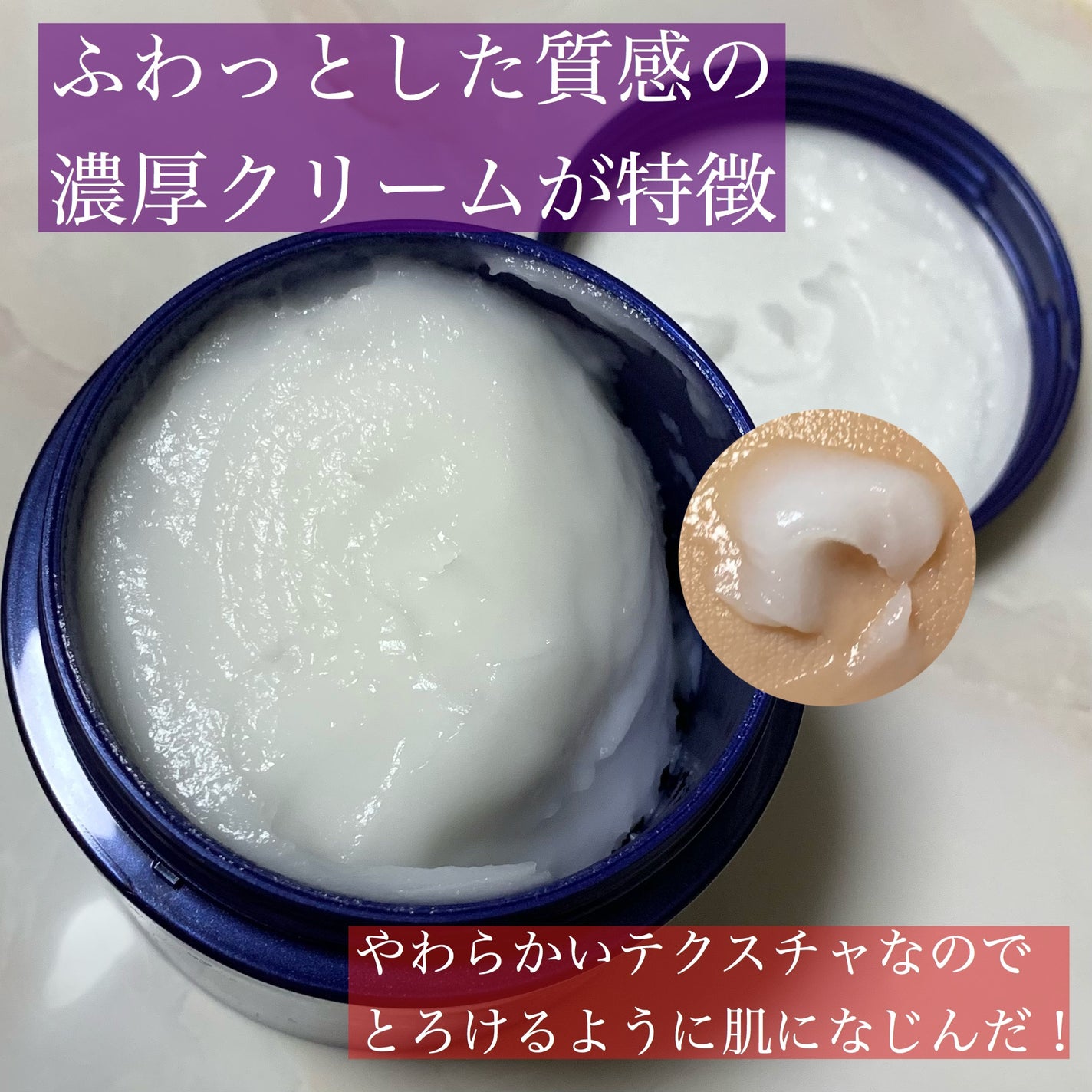 ニベア ロイヤルブルーボディクリーム うるおい密封ケア/ニベア/ボディクリームを使ったクチコミ(3枚目)