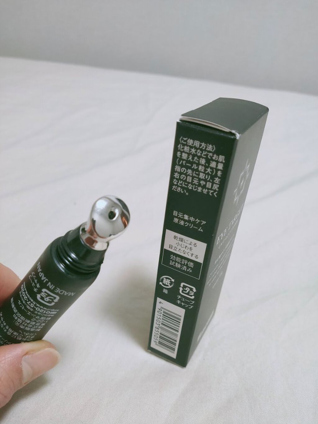 EYE TARGET/fracora/アイケア・アイクリームを使ったクチコミ（2枚目）