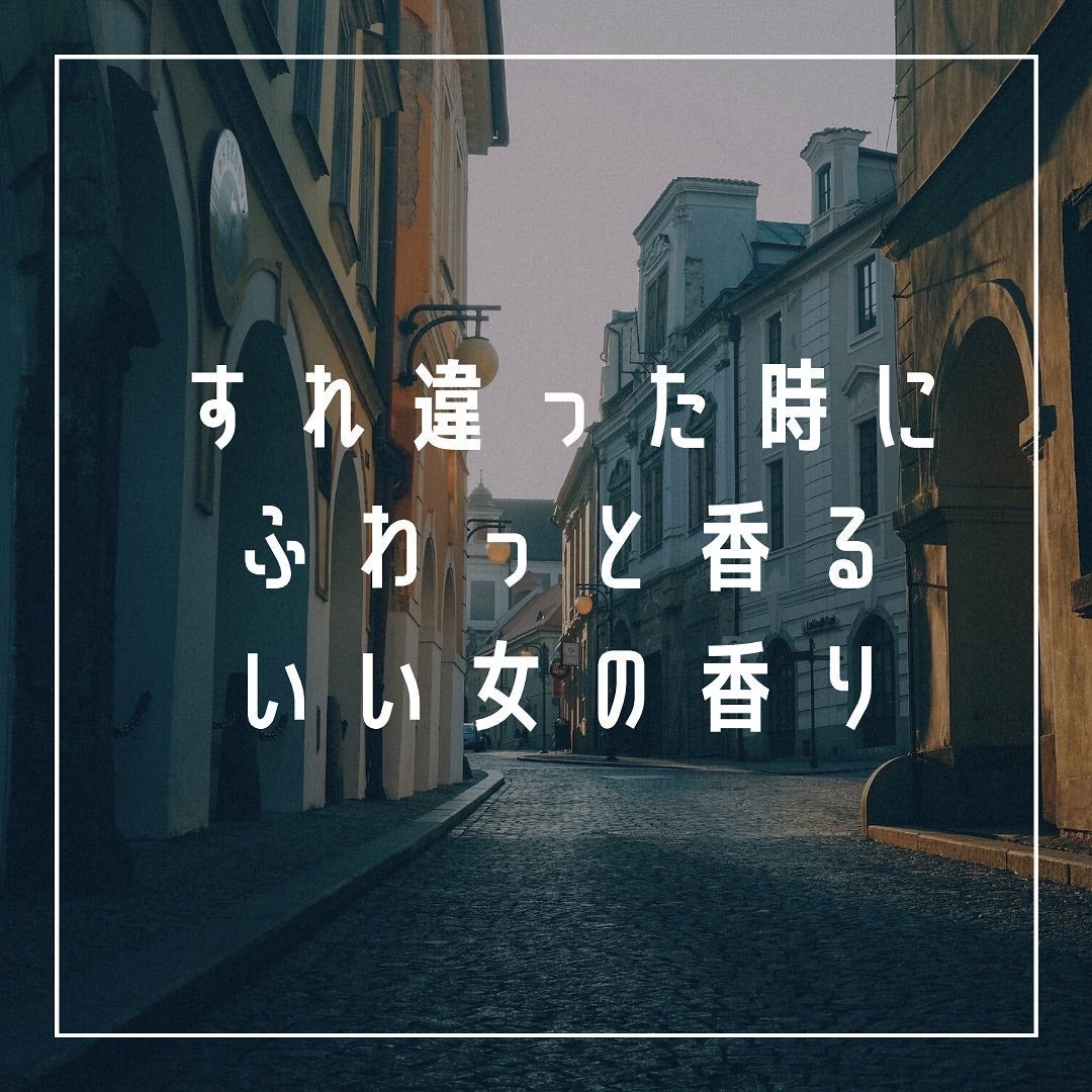 ホワイトティー オードパルファン/SHIRO/香水(レディース)を使ったクチコミ(1枚目)